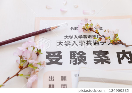 Guide to the Common University Entrance Examination and fresh cherry blossoms Image of university entrance examination Guide to the Common University Entrance Examination and fresh cherry blossoms Image of university entrance examination 124900285