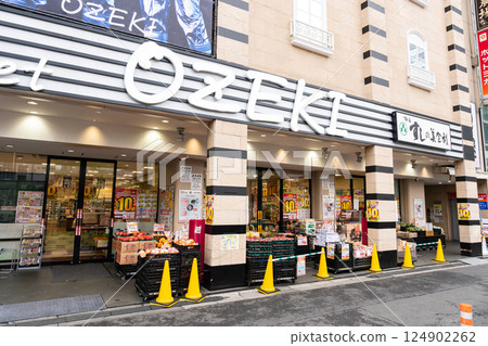 東京都調布市二田4丁目大關調布店 東京都調布市二田4丁目大關調布店 124902262