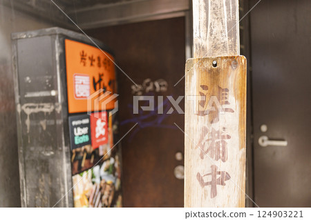 Retro faded wooden Under Construction sign Retro faded wooden Under Construction sign 124903221