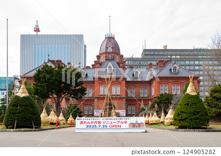 Hokkaido Sapporo City Hokkaido Agency 124905282