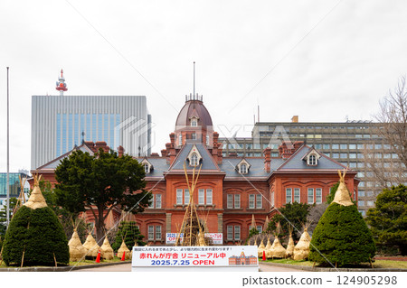 北海道札幌市北海道廳 124905298