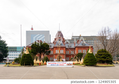 Hokkaido Sapporo City Hokkaido Agency 124905305