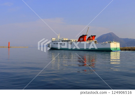Uwajima Transport Ferry (Beppu International Tourist Port) 124906516
