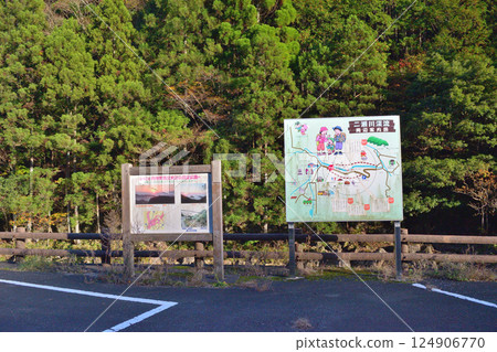 京都府福知山市新童子軍的秋景 124906770