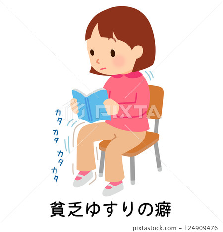 有坐立不安習慣的孩子:過動症 有坐立不安習慣的孩子:過動症 124909476