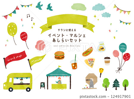 Event/Market Decoration Set 124917901