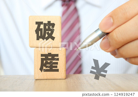 Image of bankruptcy: businessman man in the background Image of bankruptcy: businessman man in the background 124919247