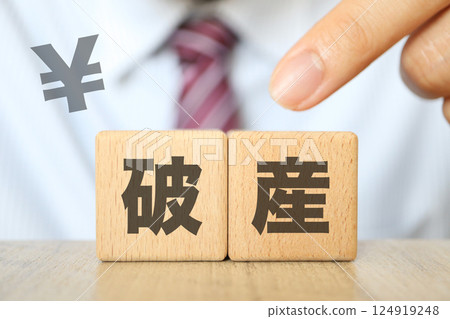 Image of bankruptcy: businessman man in the background Image of bankruptcy: businessman man in the background 124919248