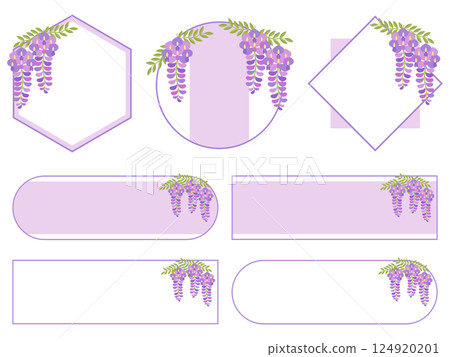 紫藤花框 7 件套 124920201
