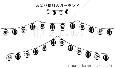 用於節日和活動的燈籠花環。可用於裝飾廣告和傳單的裝飾品。燈籠花環。 124920273