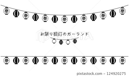 A lantern garland that can be used for festivals and events. A decoration that can be used to decorate advertisements and flyers. A lantern garland. A lantern garland that can be used for festivals and events. A decoration that can be used to decorate advertisements and flyers. A lantern garland. 124920275