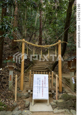 Nara Prefecture / Mt. Miwa trailhead next to Sai Shrine (photographed in November 2024) Nara Prefecture / Mt. Miwa trailhead next to Sai Shrine (photographed in November 2024) 124921190