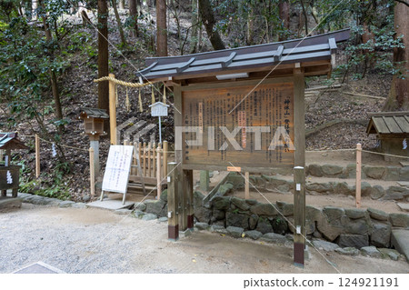 奈良縣 / 西神社旁的三輪山登山口（拍攝於 2024 年 11 月） 124921191