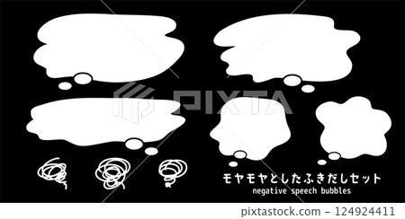 A set of comic icons and speech bubbles for vague anxiety and dissatisfaction, vector A set of comic icons and speech bubbles for vague anxiety and dissatisfaction, vector 124924411