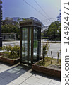 Phone Box 124924771