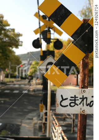 交通公園鐵路道口閘機 交通公園鐵路道口閘機 124926714