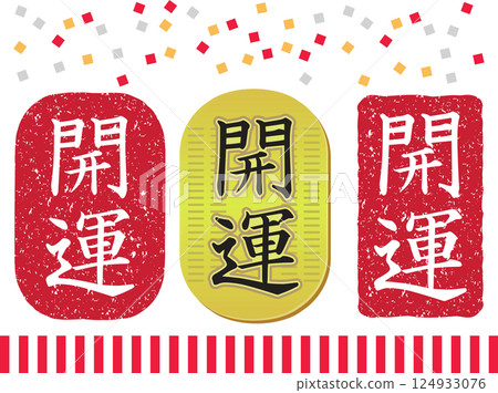 Good fortune 124933076