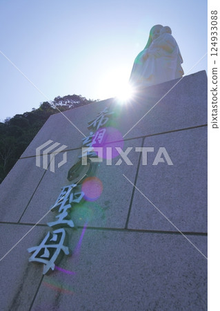 Our Lady of Hope Our Lady of Hope 124933088