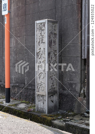 Joyo City, Kyoto Prefecture, Remains of Nashima Inn 124935022