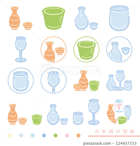 色彩繽紛的酒具套裝 色彩繽紛的酒具套裝 124937153