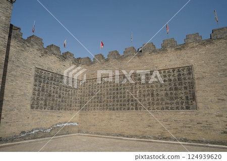 Shanxi Chang Family Courtyard 124939620