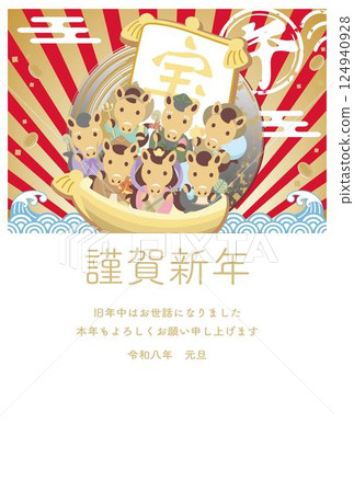 New Year's card, New Year 2026, Frame, Zodiac, Seven Lucky Gods, Year of the Horse, Horse, Cute, Design, Illustration material 124940928