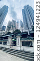 Hong Kong cityscape with skyscrapers 124941223