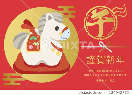 新年賀卡，2026 年新年，馬，馬年，馬，粘土鈴鐺，可愛，明信片模板，設計，插圖素材 124942773