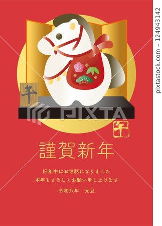 New Year's card, New Year 2026, Horse, Year of the Horse, Horse, Clay Bell, Cute, Postcard template, Design, Illustration material New Year's card, New Year 2026, Horse, Year of the Horse, Horse, Clay Bell, Cute, Postcard template, Design, Illustration material 124943142