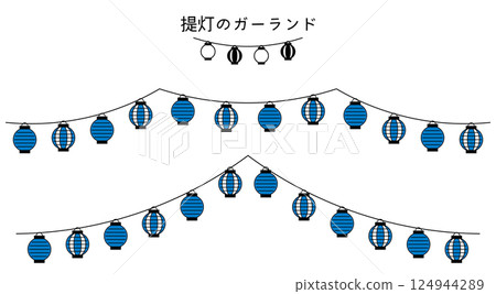 用於節日和活動的燈籠花環。可用於裝飾廣告和傳單的裝飾品。燈籠花環。 用於節日和活動的燈籠花環。可用於裝飾廣告和傳單的裝飾品。燈籠花環。 124944289
