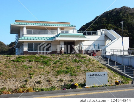 Panoramic view of Iwaki Earthquake Memorial Museum Panoramic view of Iwaki Earthquake Memorial Museum 124944844