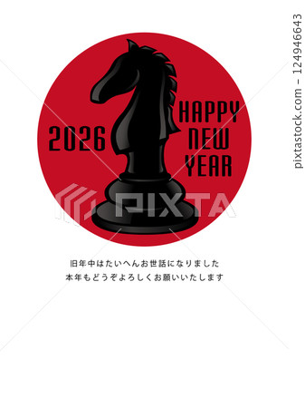可用於 2026 年馬年新年賀卡的棋子“騎士”的向量插圖 124946643