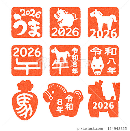 2026年馬年郵票 124948835
