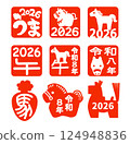 Year of the Horse stamp 2026 (clear version) 124948836