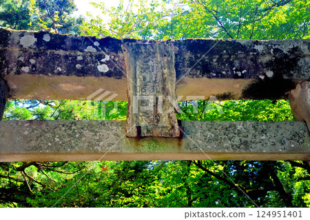 A historic torii gate at the entrance to the approach to the inner shrine of Ogamiyama Shrine in Daisen-Oki National Park, Chugoku region, Daisen Town, Tottori Prefecture (3) A historic torii gate at the entrance to the approach to the inner shrine of Ogamiyama Shrine in Daisen-Oki National Park, Chugoku region, Daisen Town, Tottori Prefecture (3) 124951401