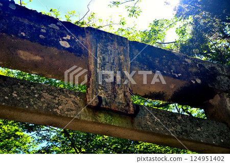 A historic torii gate at the entrance to the approach to the inner shrine of Ogamiyama Shrine in Daisen-Oki National Park, Chugoku region, Daisen Town, Tottori Prefecture (4) 124951402