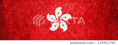 Hong Kong flag on a metal surface. Banner of dirty grunge Hong Kong flag. Hong Kong flag on a metal surface. Banner of dirty grunge Hong Kong flag. 124952794