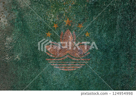 Banner of the grunge Macau flag. Dirty Macau flag on a metal surface. 124954998