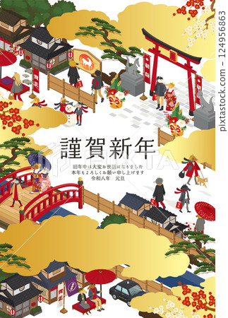 2026 年牛年新年賀卡模板，帶有日式城鎮景觀和一匹馬（向量插圖，馬年） 124956863