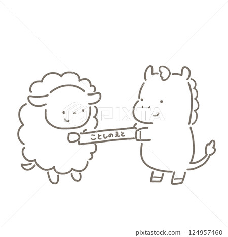A horse carefully passes on the baton of this year's zodiac sign, and a sheep carefully receives it. Black and white 124957460