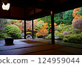 Top 100 Japanese Gardens: Shimo-Suwa Honjin Iwanami Residence 02 124959044