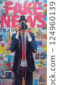 Fake News - Modern Disinformation Concept 124960139