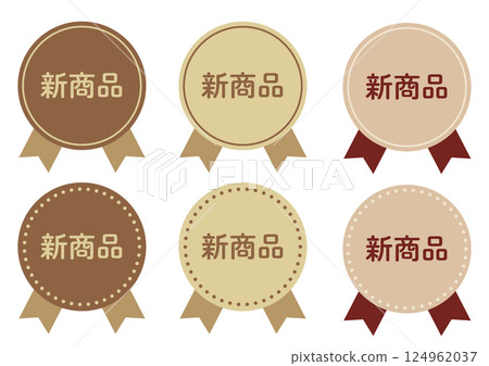 New product POP New product POP 124962037