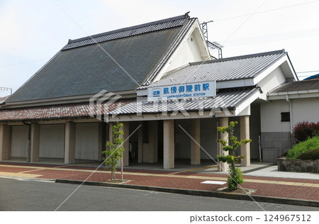 Kintetsu Kashihara Line: Japanese-style station building at Unebi-Goryo-mae Station 124967512