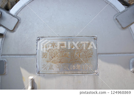 女木島的景色 女木島的景色 124968869