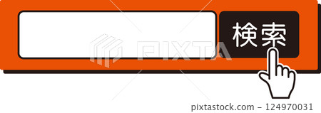 Search bar 124970031