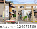 View of Ogijima Island 124971569