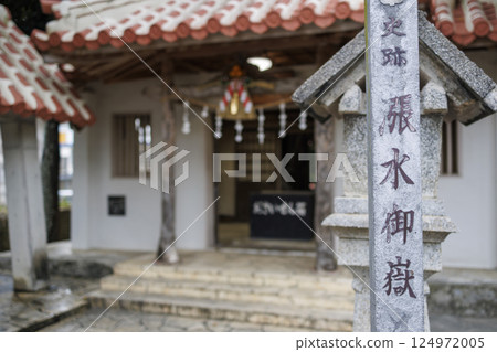 宮古島的能量點:八水禦岳 宮古島的能量點:八水禦岳 124972005