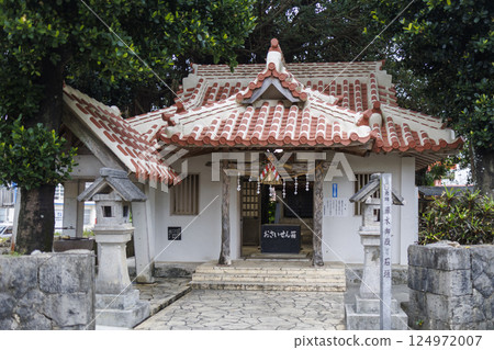 宮古島的能量點:八水禦岳 宮古島的能量點:八水禦岳 124972007