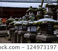 Snow-covered lanterns at Kasuga Taisha Shrine 124973197